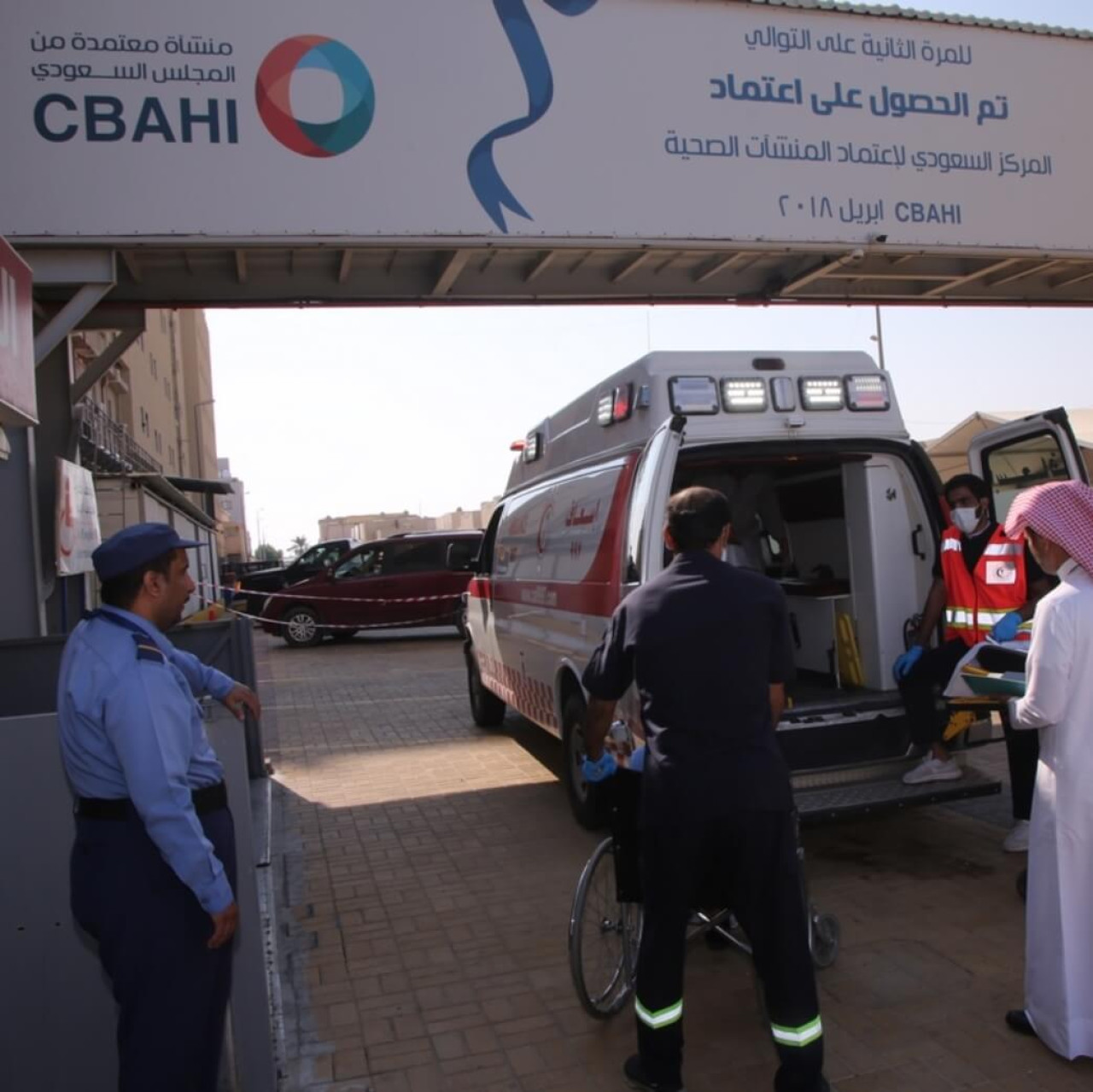 alahli hospital