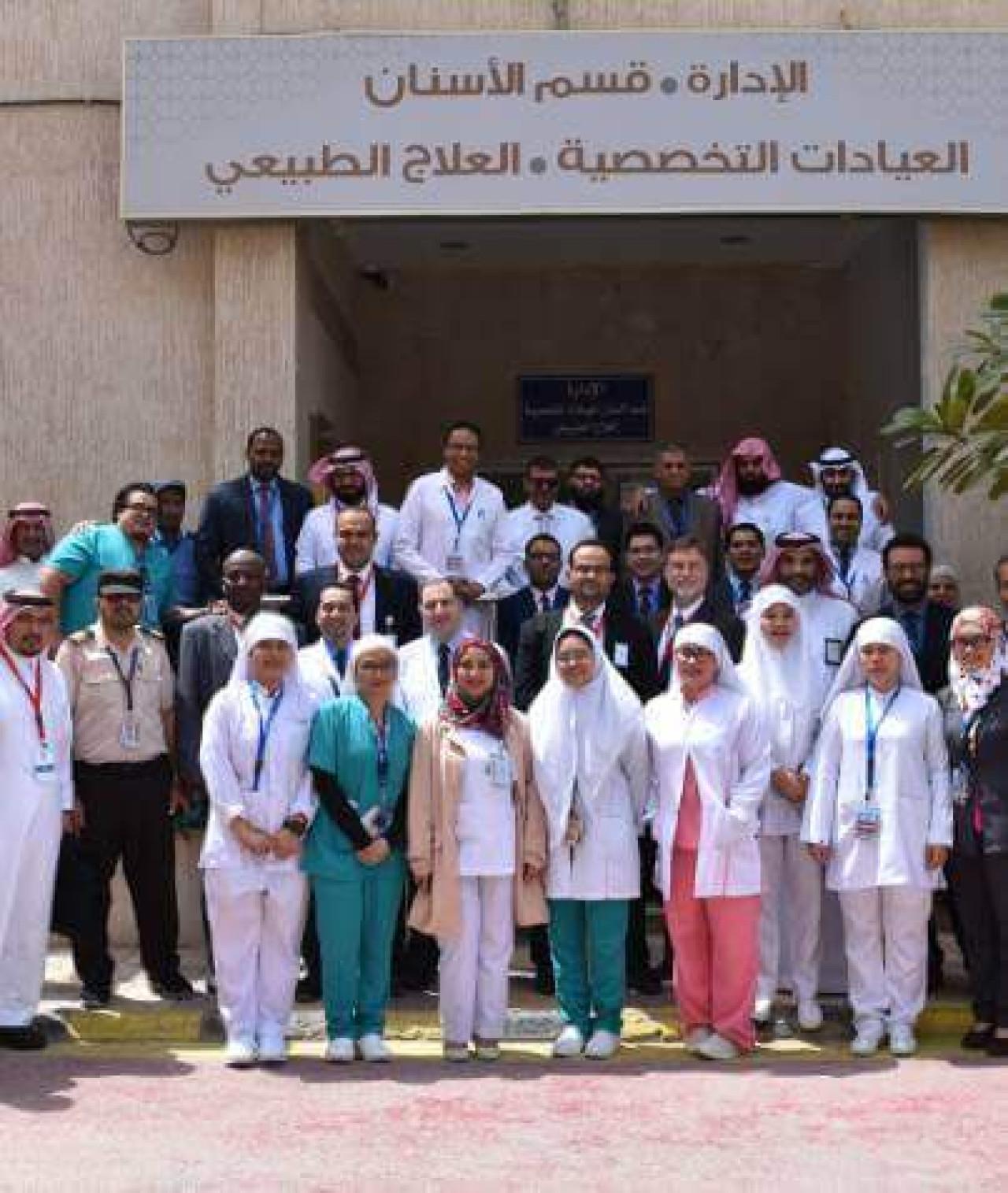 alahli hospital