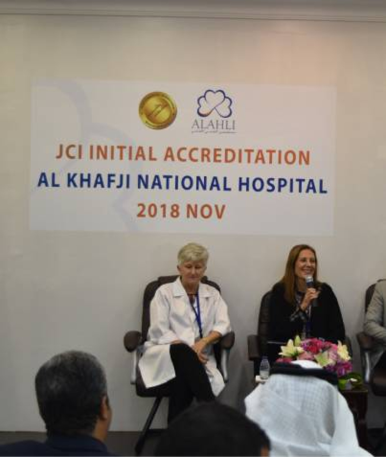 alahli hospital